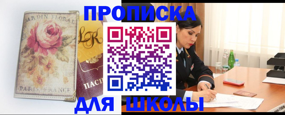временная регистрация гарантия в Вихоревке